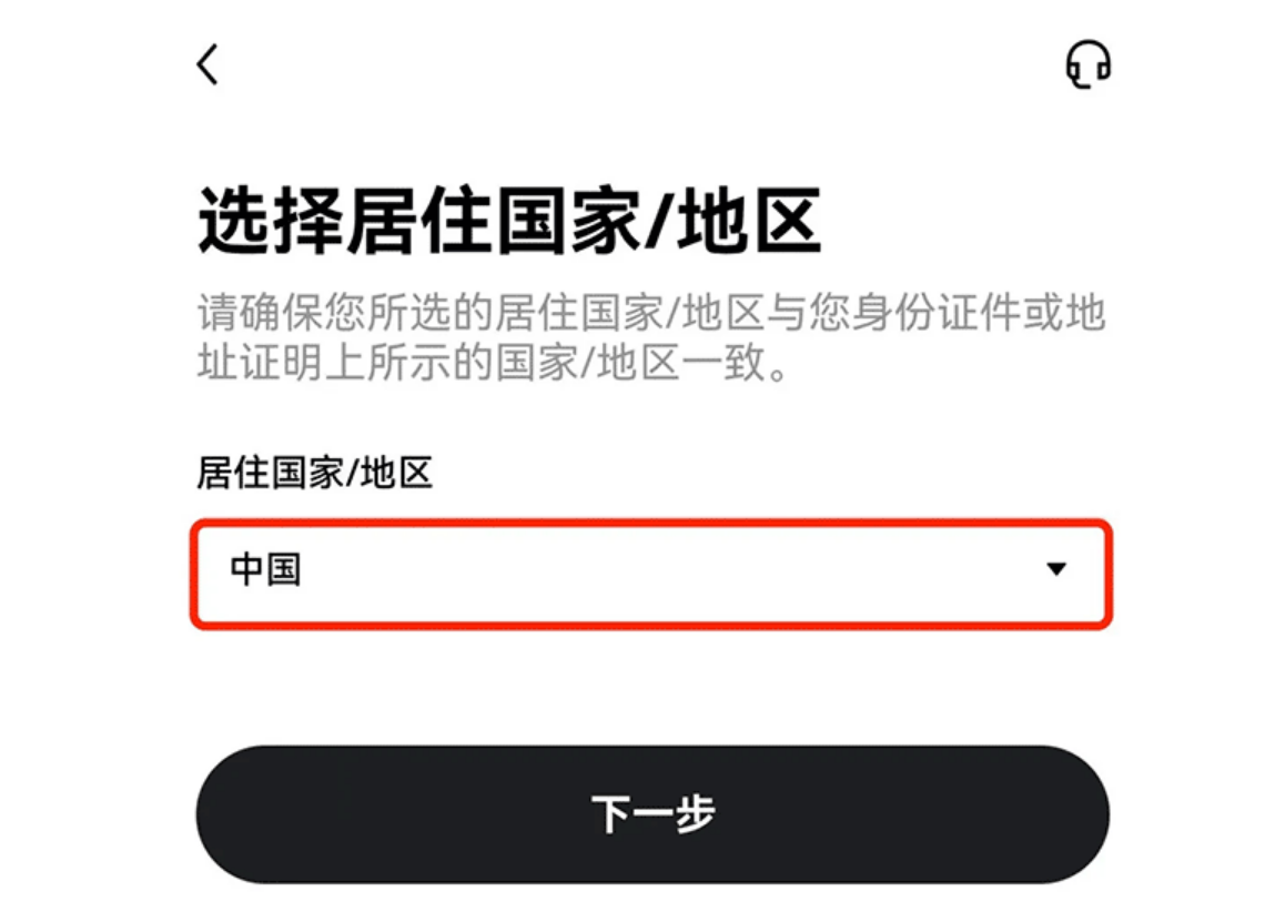 欧意USDT交易所APP V6.54.16官网下载指南插图3 欧意USDT交易所APP V6.54.16官网下载指南