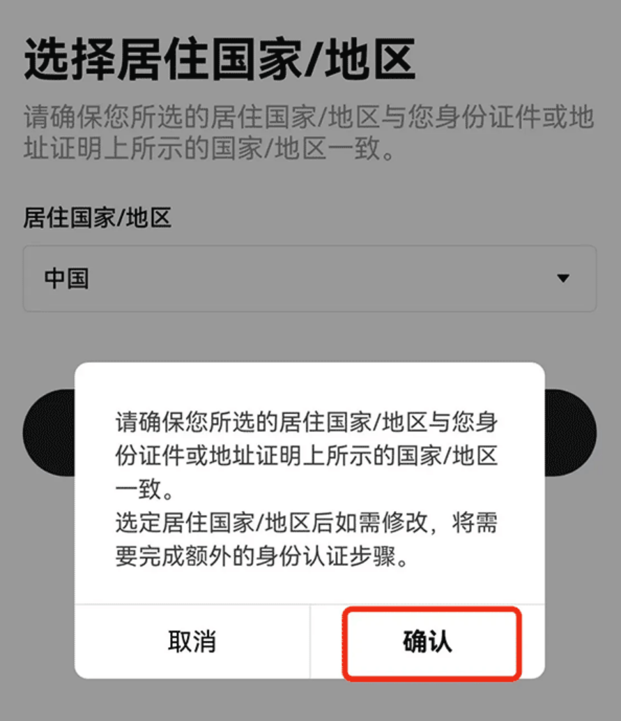 欧意USDT交易所APP V6.54.16官网下载指南插图4 欧意USDT交易所APP V6.54.16官网下载指南