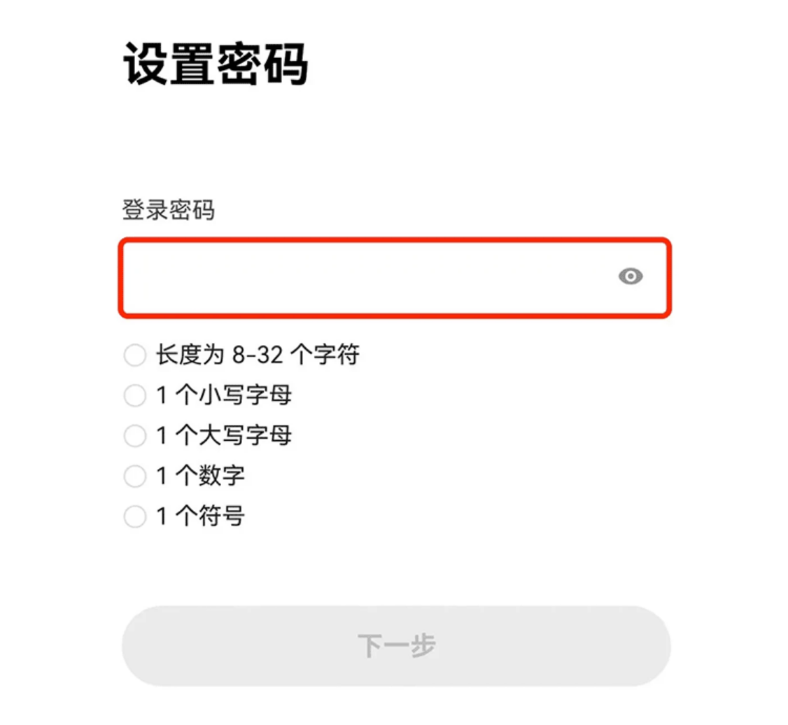 欧意USDT交易所APP V6.54.16官网下载指南插图5 欧意USDT交易所APP V6.54.16官网下载指南