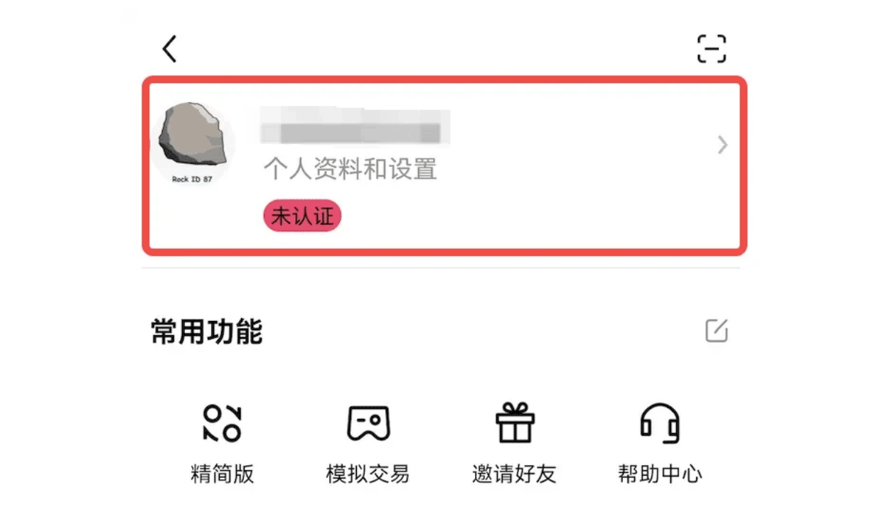 欧意USDT交易所APP V6.54.16官网下载指南插图6 欧意USDT交易所APP V6.54.16官网下载指南