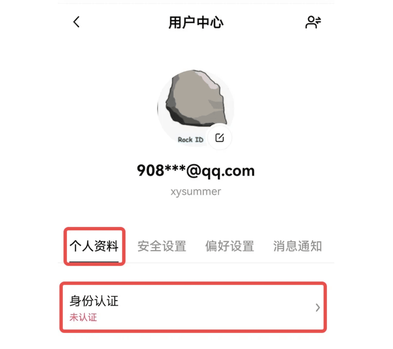 欧意USDT交易所APP V6.54.16官网下载指南插图7 欧意USDT交易所APP V6.54.16官网下载指南