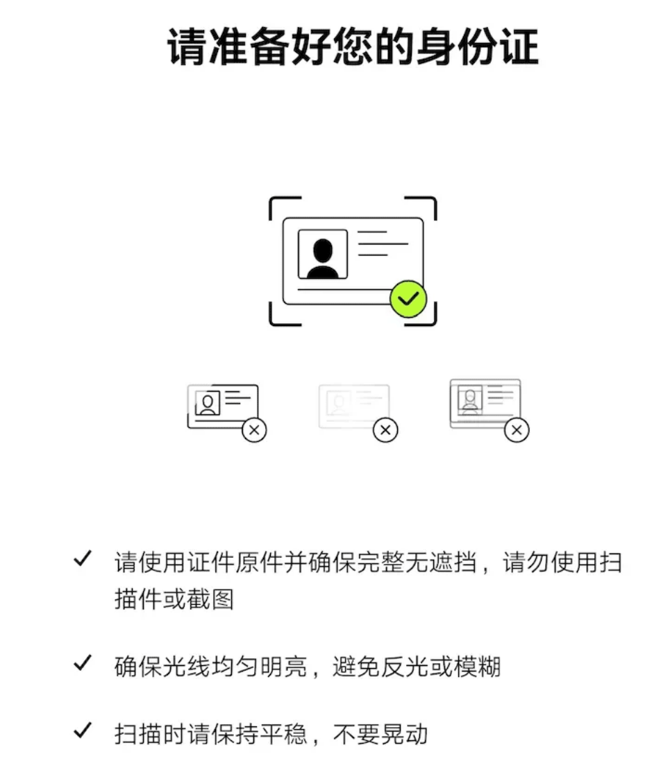 欧意USDT交易所APP V6.54.16官网下载指南插图9 欧意USDT交易所APP V6.54.16官网下载指南