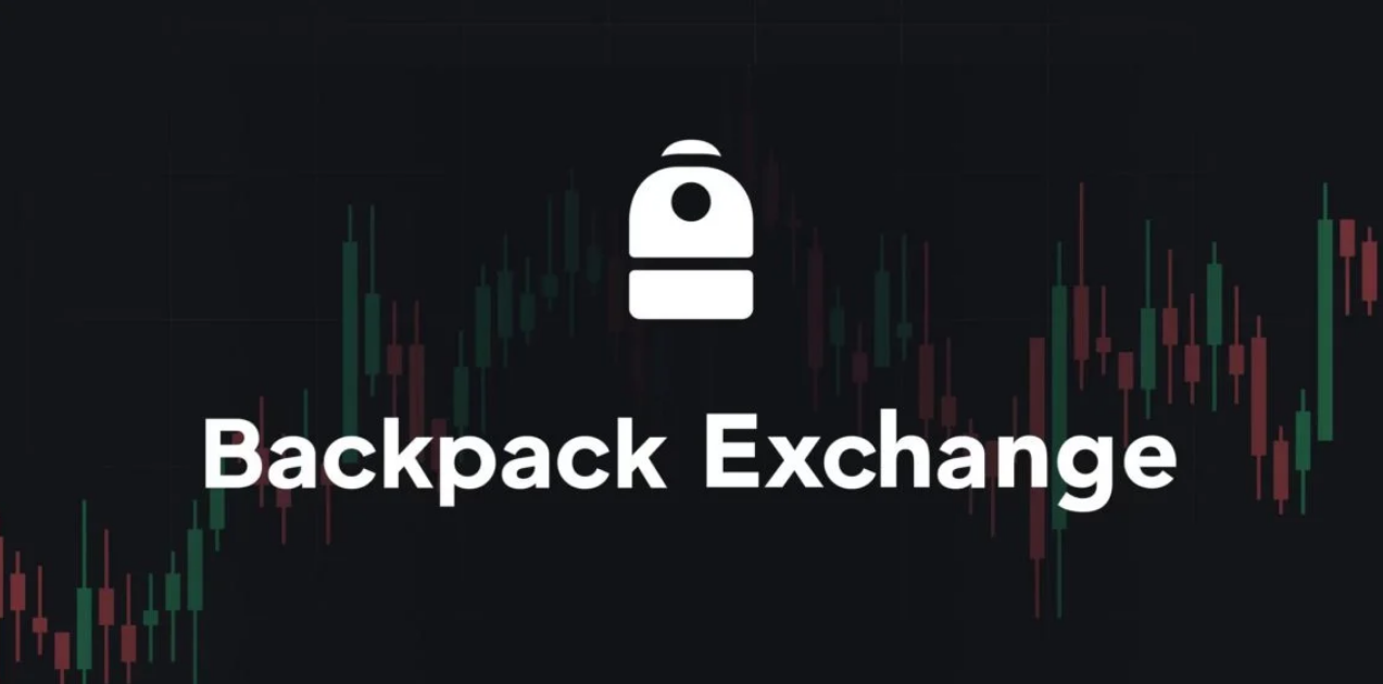 Backpack日交易量破6亿美元,Backpack空投保姆级教程插图 Backpack日交易量破6亿美元,Backpack空投保姆级教程