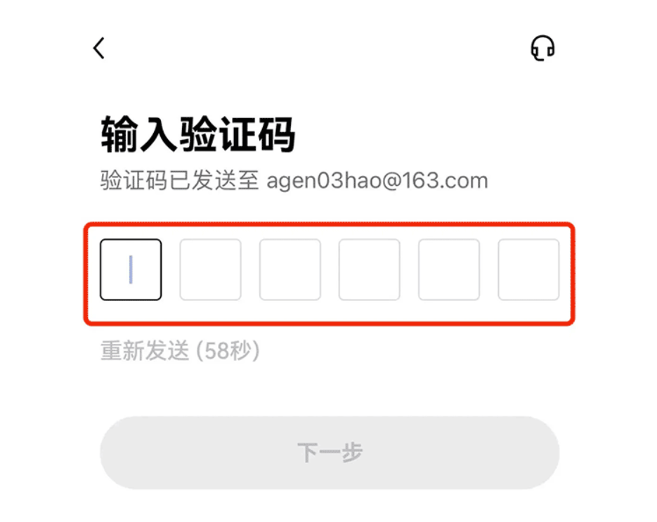 ouyi欧易交易所APP V6.55.09最新版官方下载插图2 ouyi欧易交易所APP V6.55.09最新版官方下载