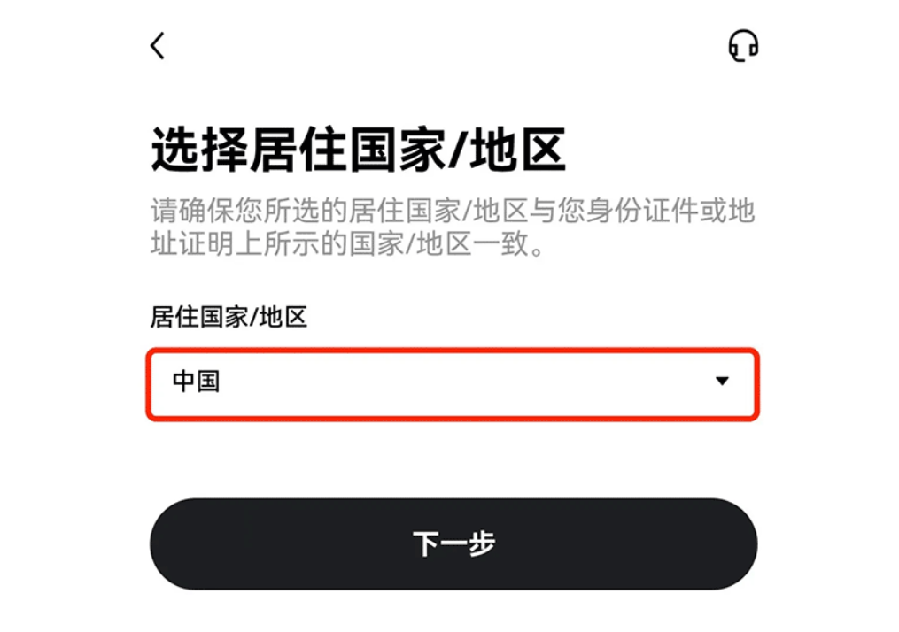 ouyi欧易交易所APP V6.55.09最新版官方下载插图3 ouyi欧易交易所APP V6.55.09最新版官方下载
