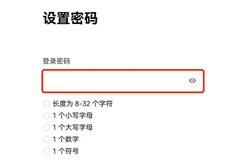 ouyi欧易交易所APP V6.55.09最新版官方下载插图4 ouyi欧易交易所APP V6.55.09最新版官方下载