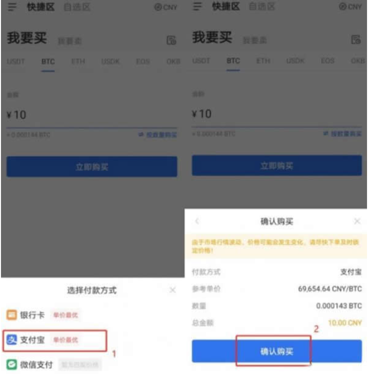 ouyi欧易交易所APP V6.55.09最新版官方下载插图6 ouyi欧易交易所APP V6.55.09最新版官方下载