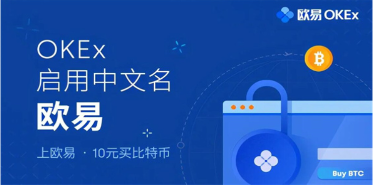 欧亿USDT交易平台软件APP V6.55.01下载插图1 欧亿USDT交易平台软件APP V6.55.01下载