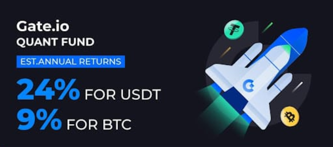 Gate.io推出量化基金,开启数字资产财富管理新时代插图 Gate.io推出量化基金,开启数字资产财富管理新时代