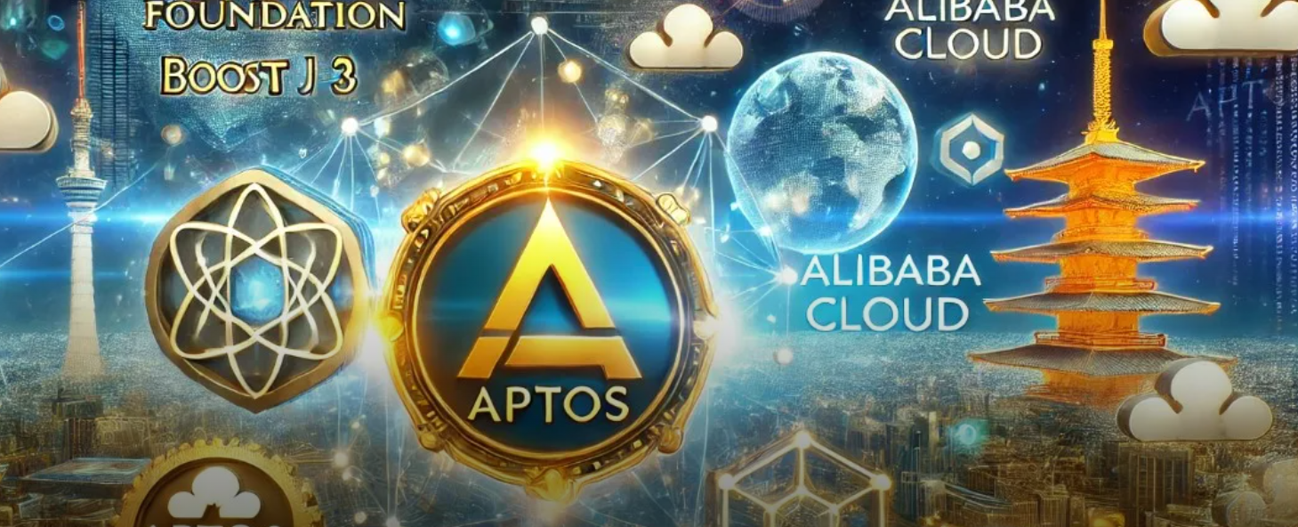 Aptos基金会与阿里云合作推动Web3生态系统