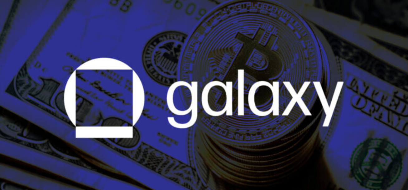 数字货币市场动荡致Galaxy Digital第二季度净亏损1.77亿美元插图 数字货币市场动荡致Galaxy Digital第二季度净亏损1.77亿美元