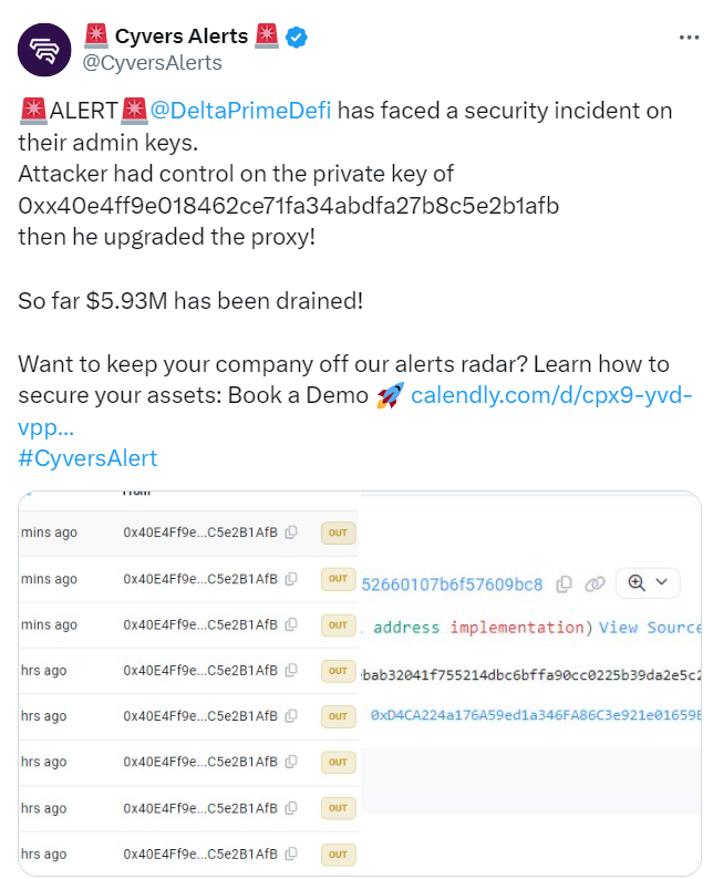 DeFi平台Delta Prime遭遇600万美元损失