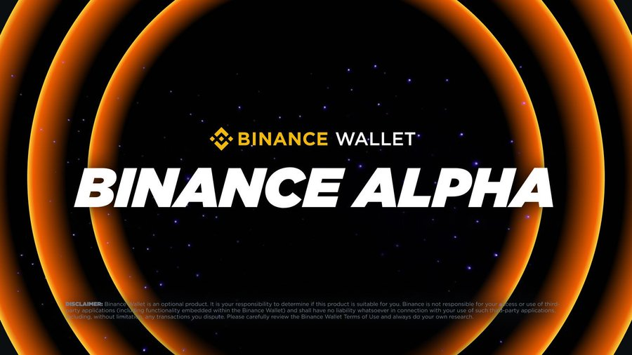 Binance Alpha上线,展示早期开发中的Web3代币插图 Binance Alpha上线,展示早期开发中的Web3代币