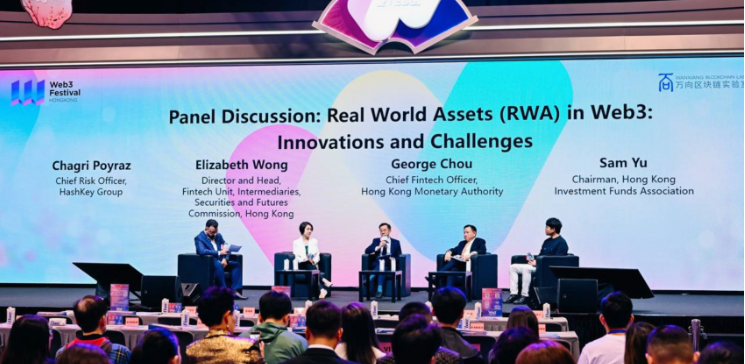 RWA代币化在香港成为焦点