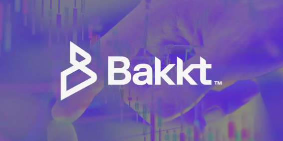 Bakkt希望筹集10亿美元，为比特币和数字资产金融业务提供资金