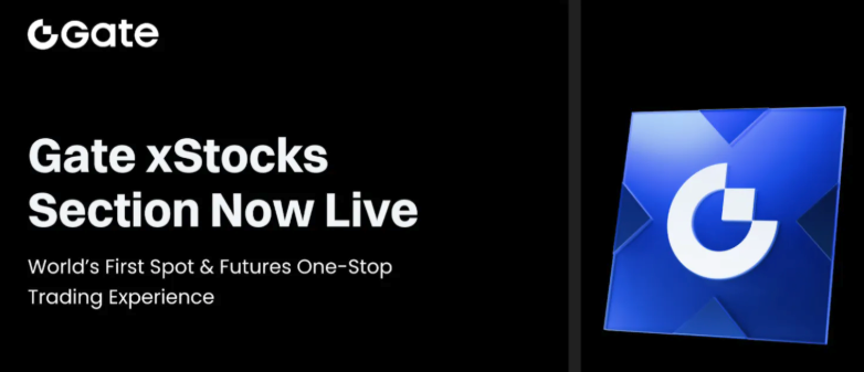 数字货币交易所芝麻开门Gate推出xStocks交易版块，连接加密金融和全球资本市场